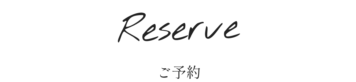 reserve